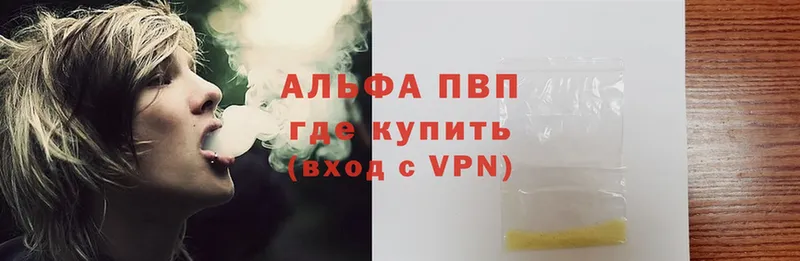 Какие есть наркотики Великие Луки Cocaine  Меф  A PVP  МЕТАДОН  MEGA зеркало  Гашиш 