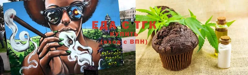 Еда ТГК марихуана  купить закладку  Великие Луки 