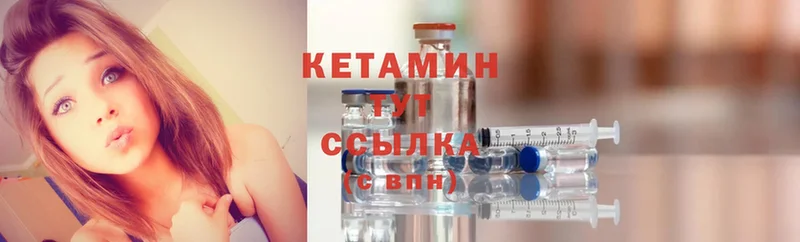 Кетамин ketamine  МЕГА ссылки  Великие Луки  где можно купить  